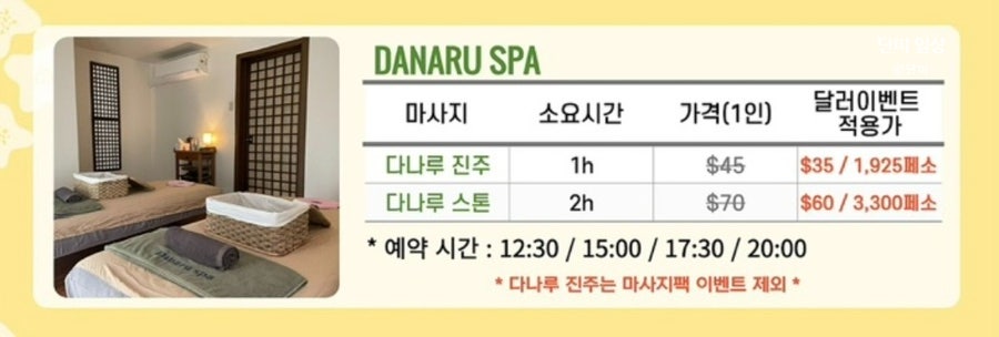 루스파 이미지