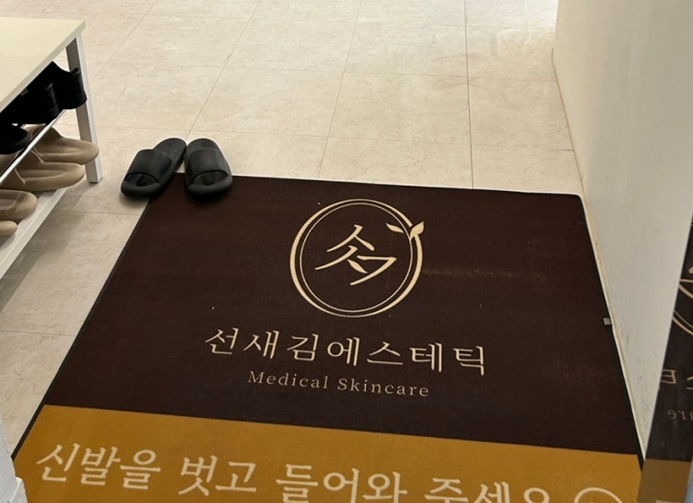 선바디테라피 이미지