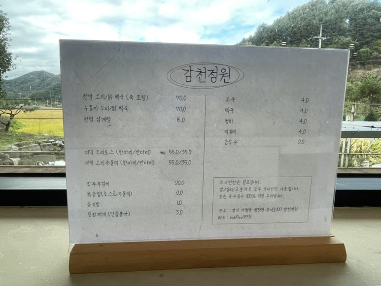 감천정원 이미지