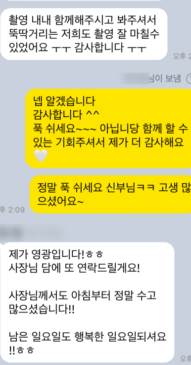 디어디테 이미지