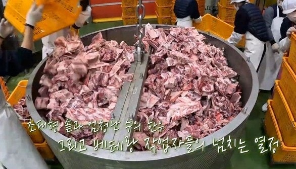 한우6공장 이미지