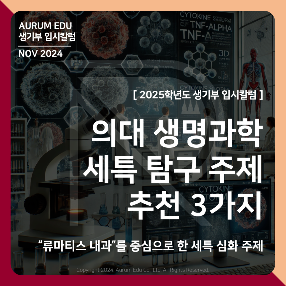 아우름에듀 이미지