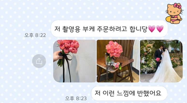 에레즈플라워 이미지