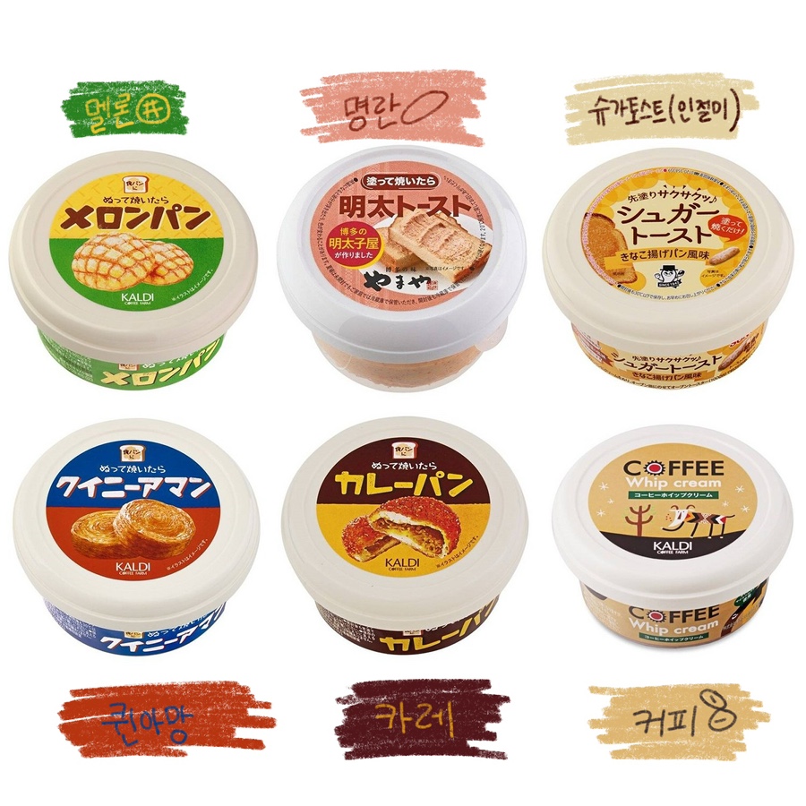 칼디 이미지