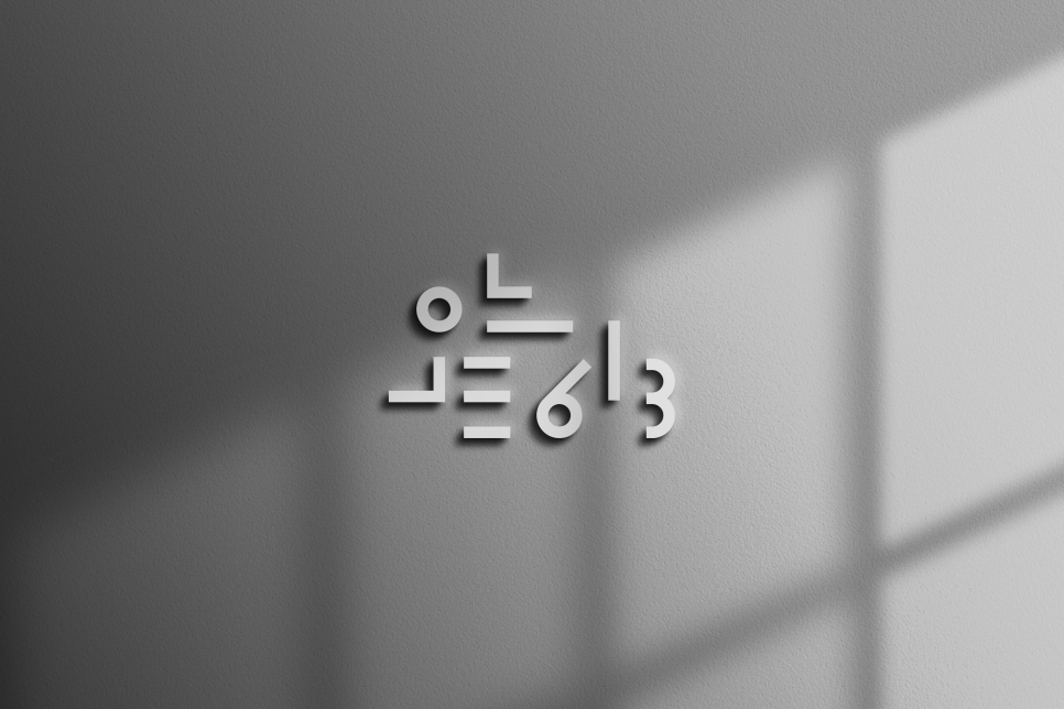 디자인+디자인 이미지