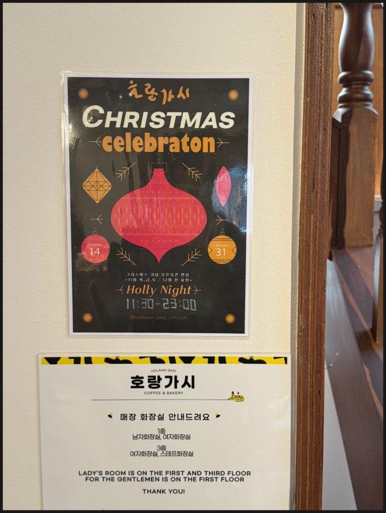 카페호랑 이미지