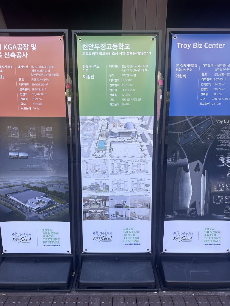 건축사사무소건축마당 이미지