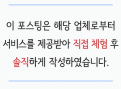 전라도장수순대국밥 이미지