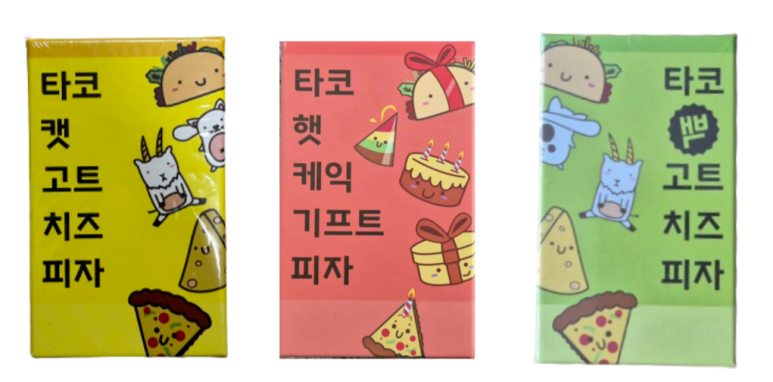 고트피자 이미지
