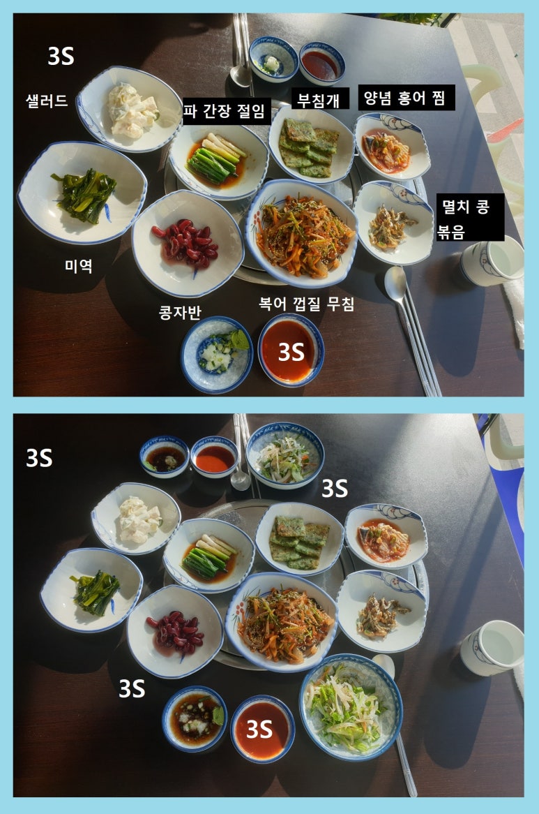 황궁복집 이미지