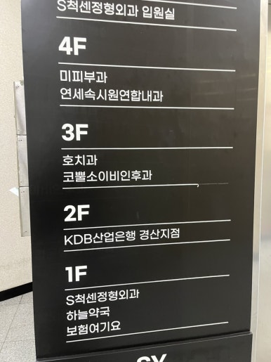 코뿔소이비인후과 이미지