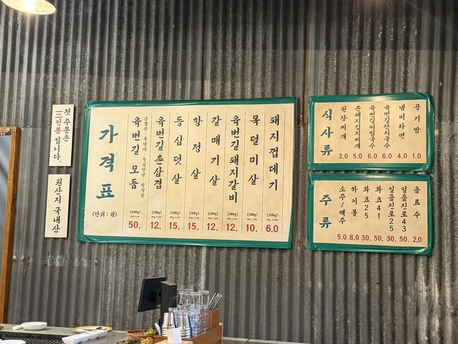 육번길육 야음점 사진 1