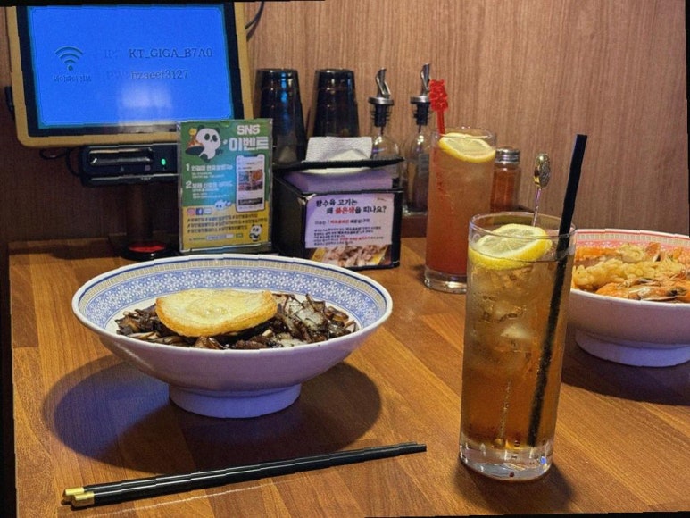 장안반점 이미지