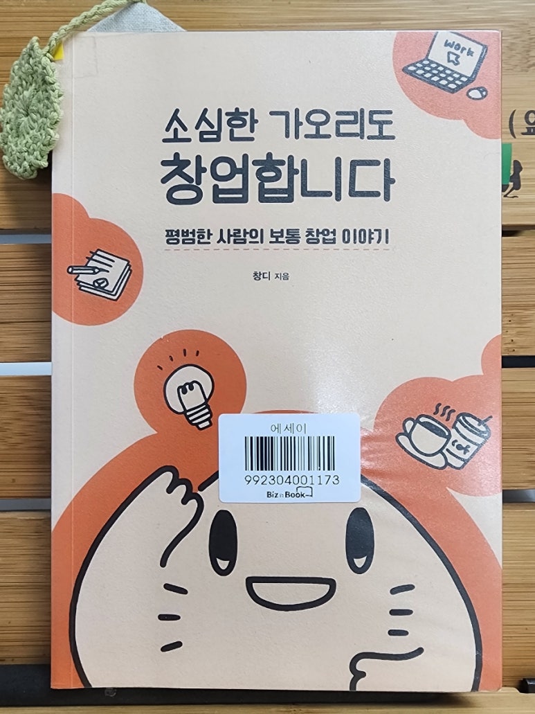 창디연 이미지