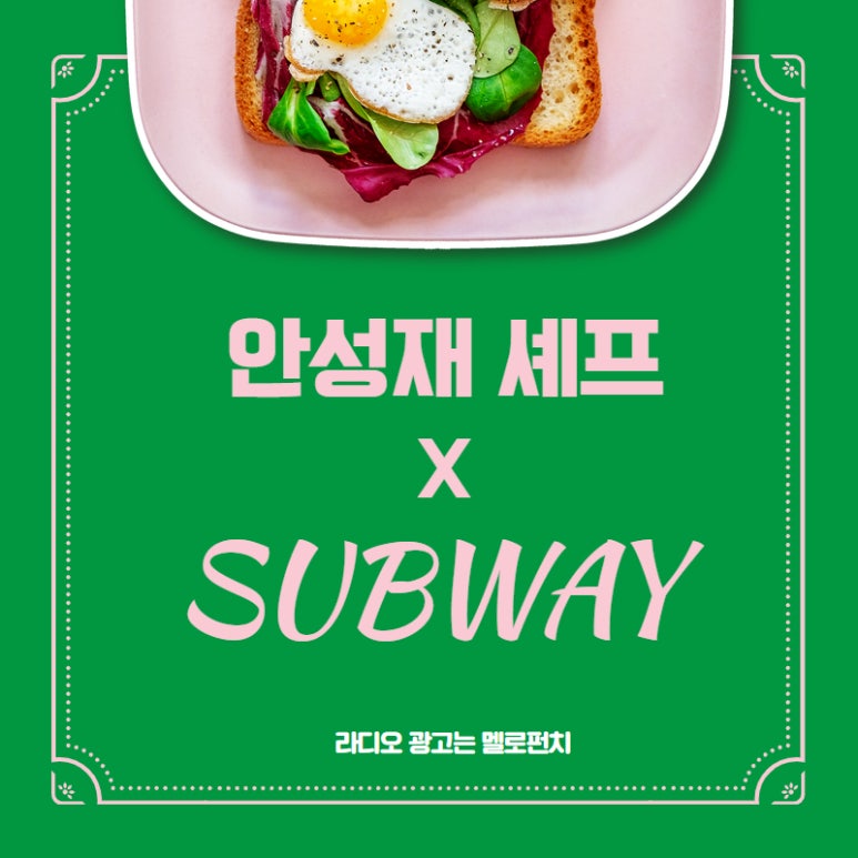 사운드셰프 이미지