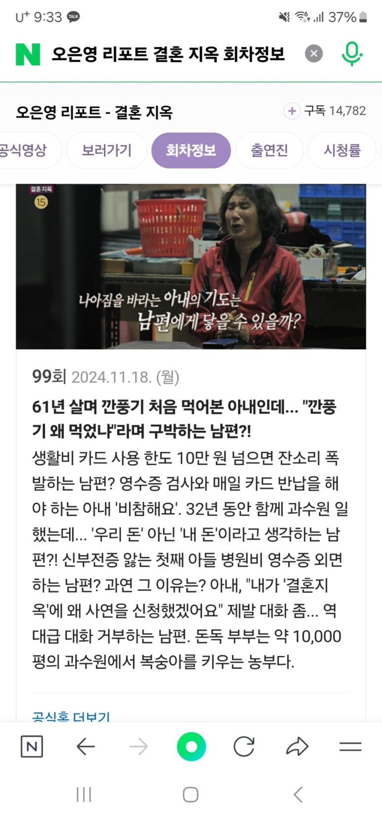 하이케어롯데마트 이미지