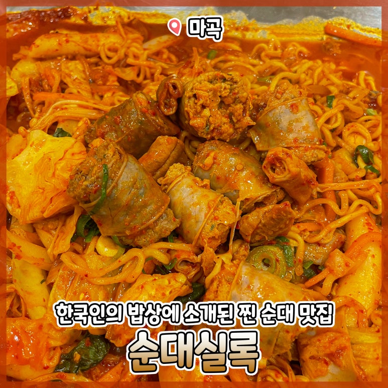한국인의밥상 사진 5