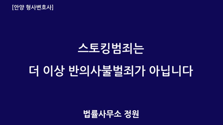 법률사무소정원 이미지