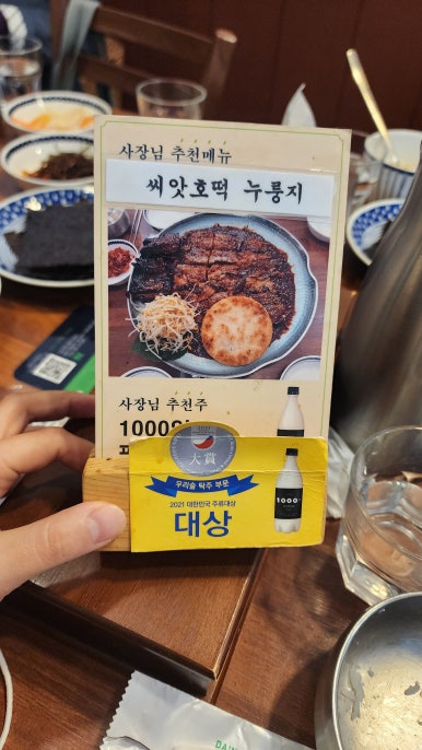 명태랑류명호 이미지