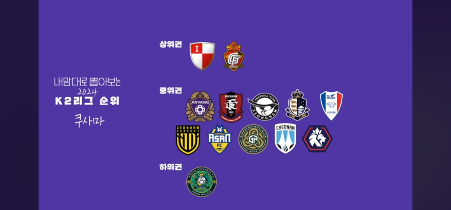 찰리초이 이미지