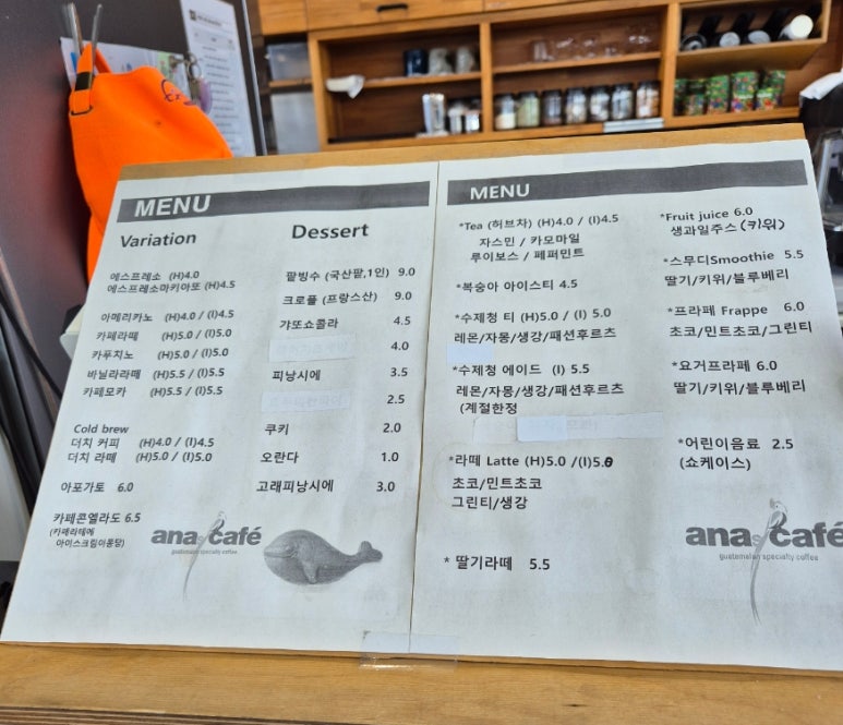 아나카페고래 이미지