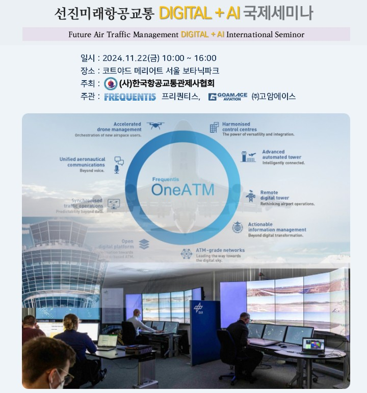 (주)고암에이스 이미지
