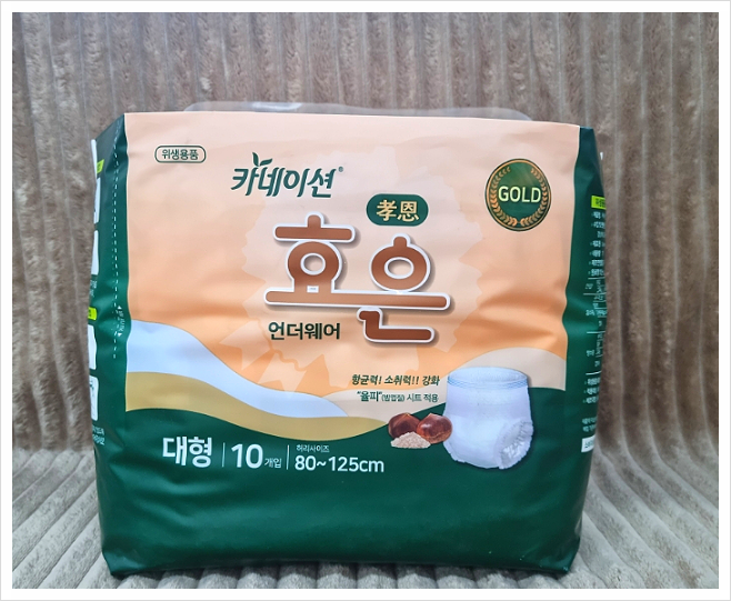 신우아이템 이미지