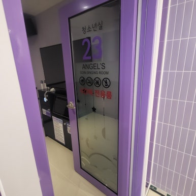 보라보라코인노래연습장 이미지