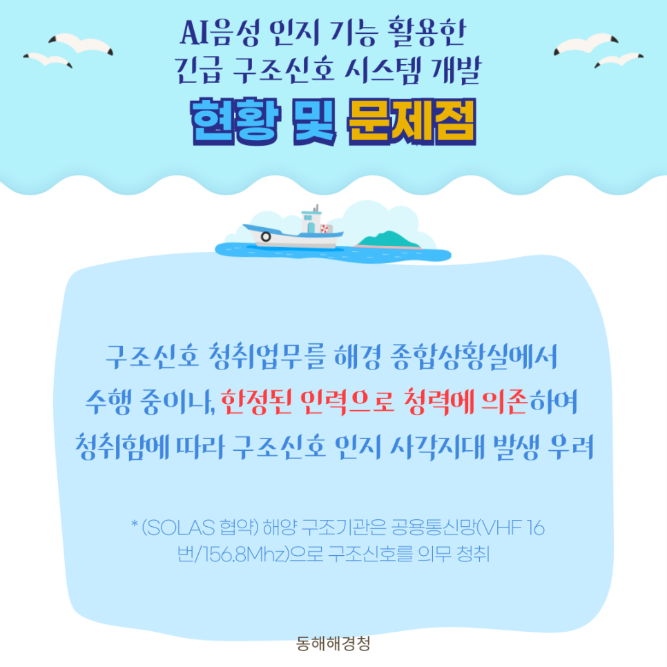 신호인력개발 이미지