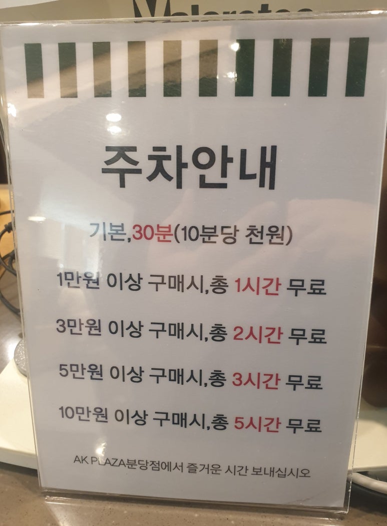 그릴에이치코리안레스토랑 이미지