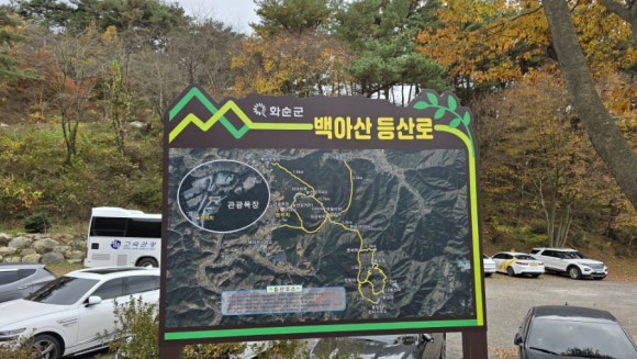 백아제빵소 이미지