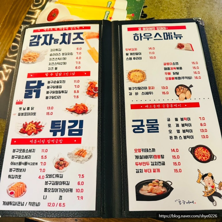 봉구비어 난곡사거리점 사진 8