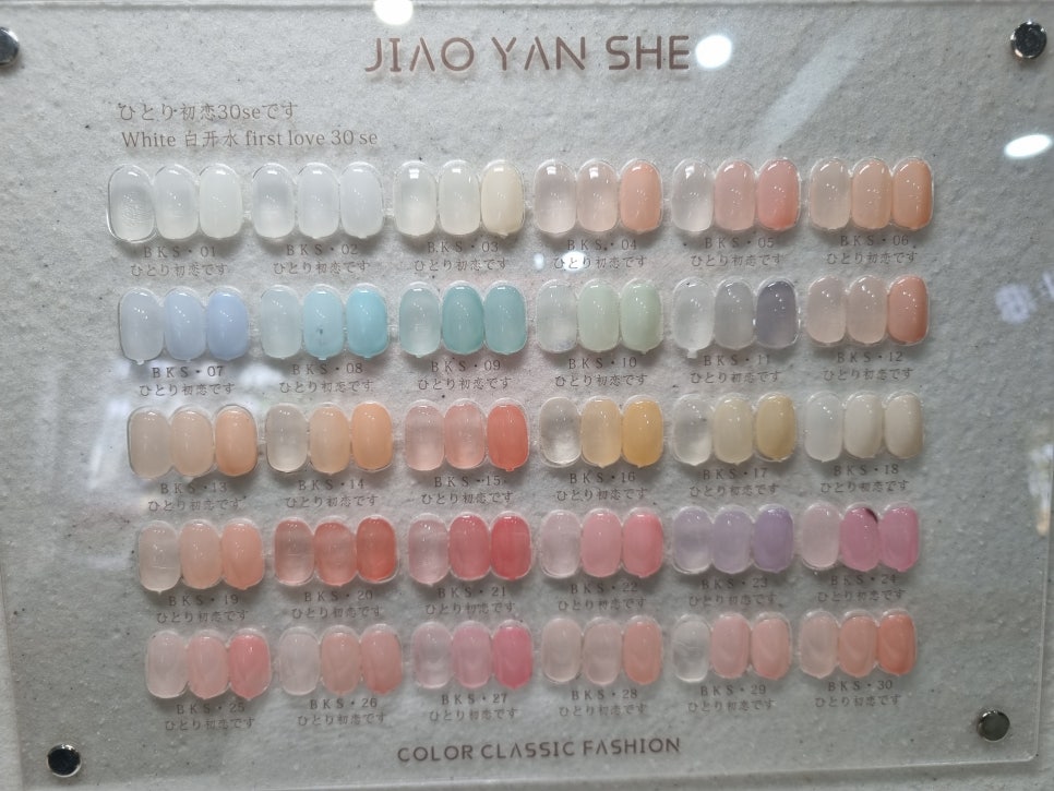 네일화원 이미지