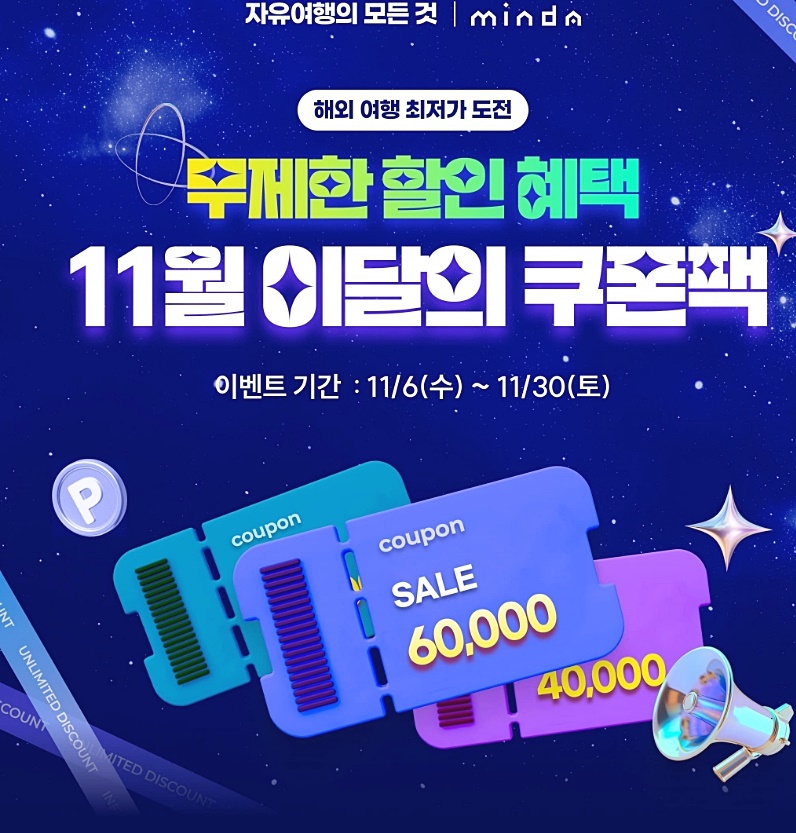 푸른솔민박 이미지