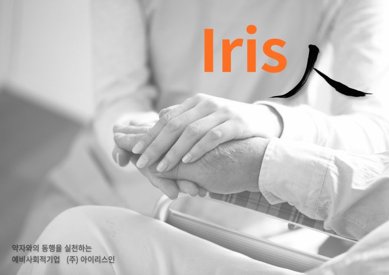 동행컨설팅 이미지