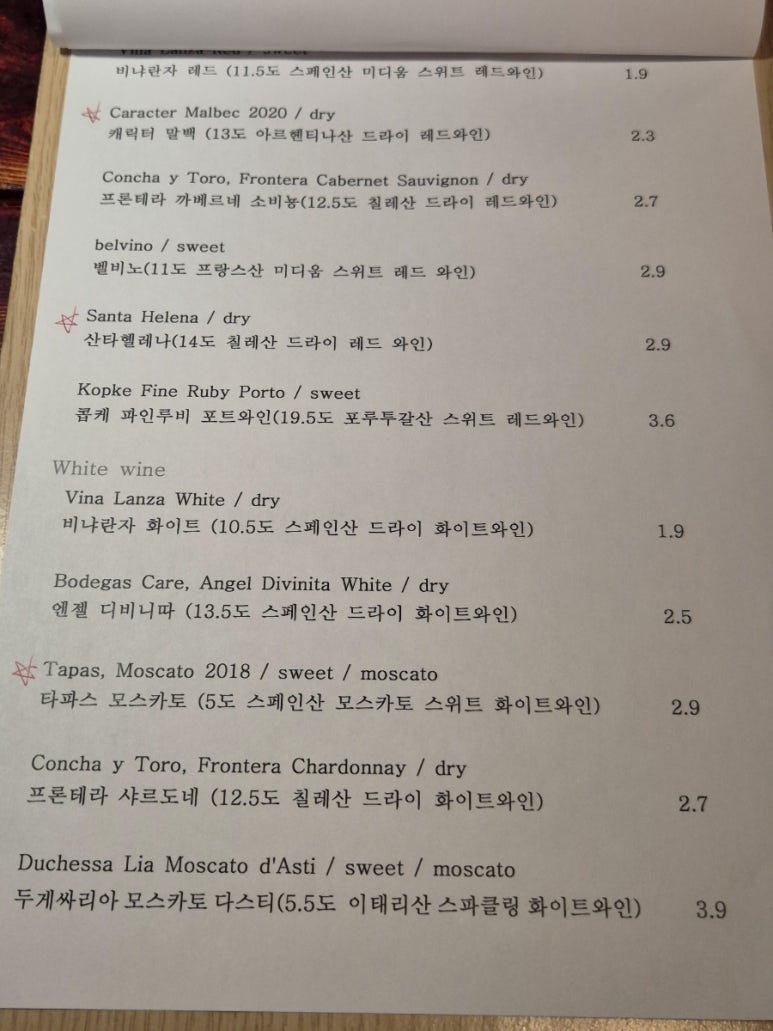 노드피자 이미지