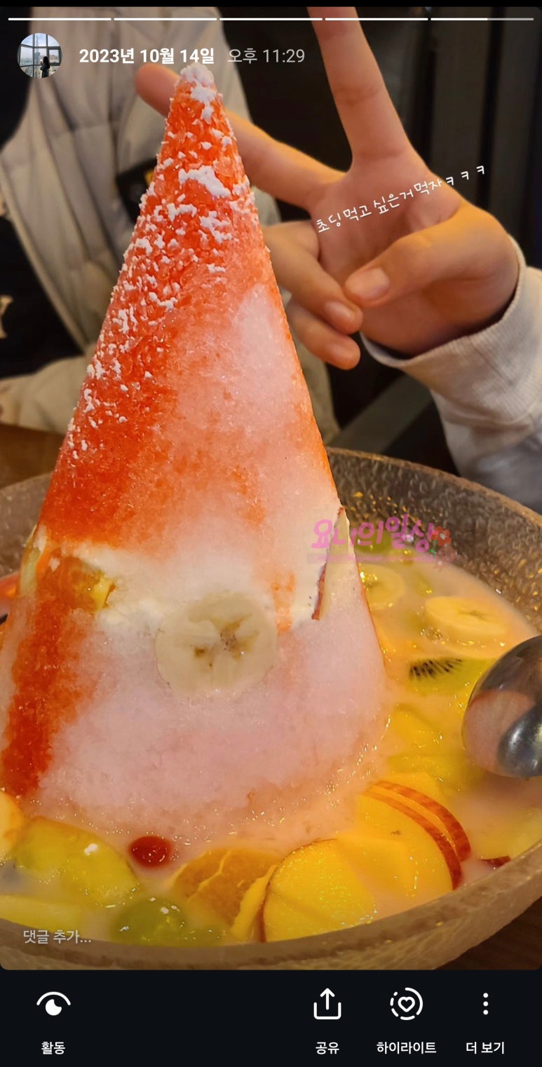 펀비어킹 대구세천점 이미지