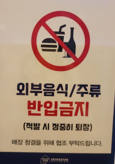 거기노래연습장 이미지