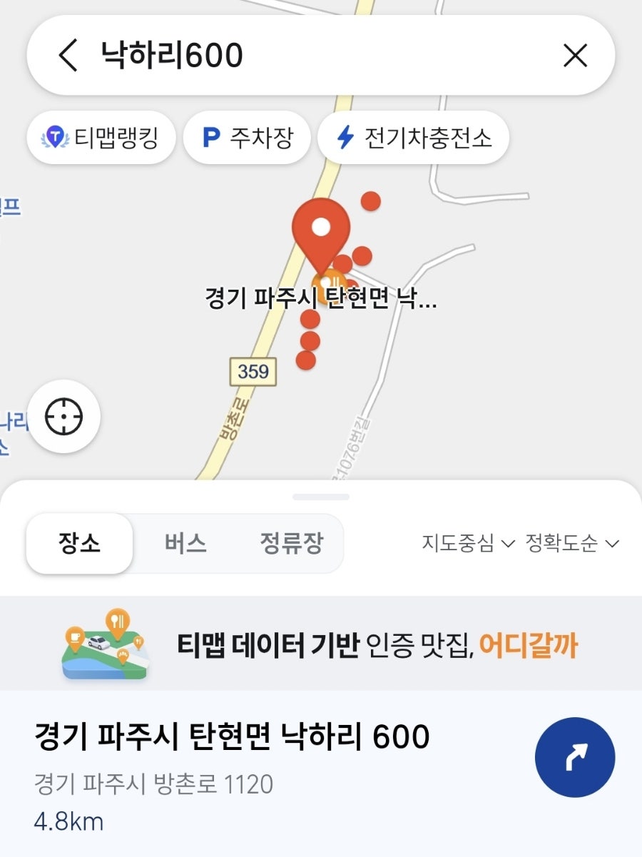 낙하리600 이미지