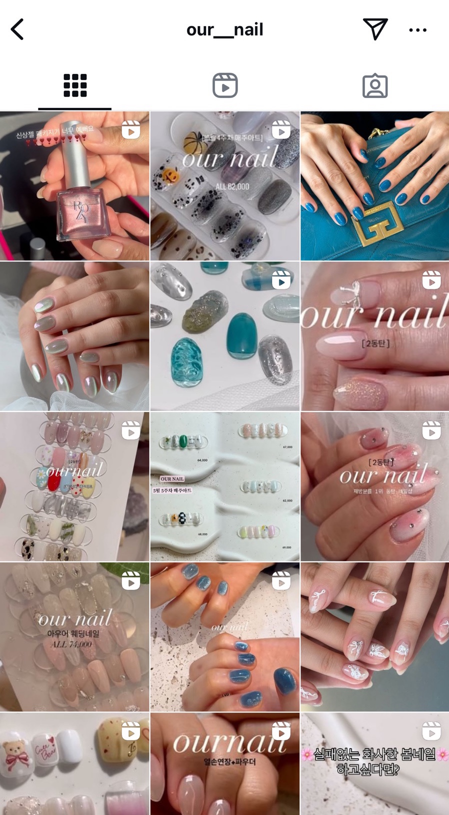 아우어네일ournail 이미지