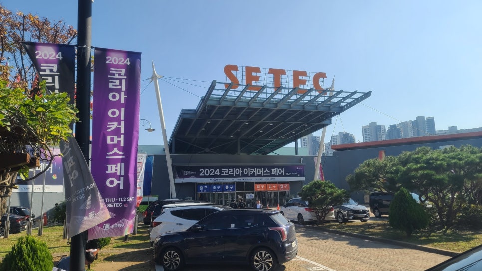 웰스리믹 이미지