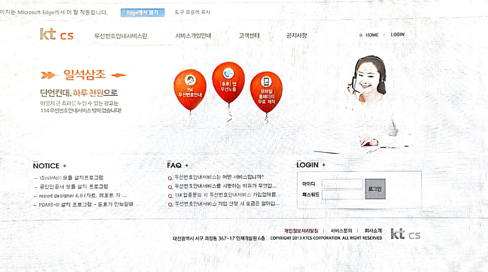 114우선안내 이미지