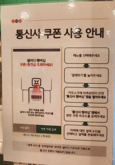 샐러디철산역점 이미지