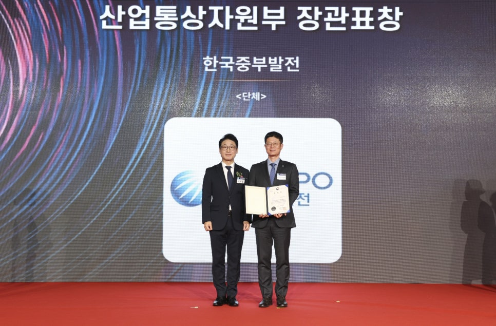 중부환경산업 이미지