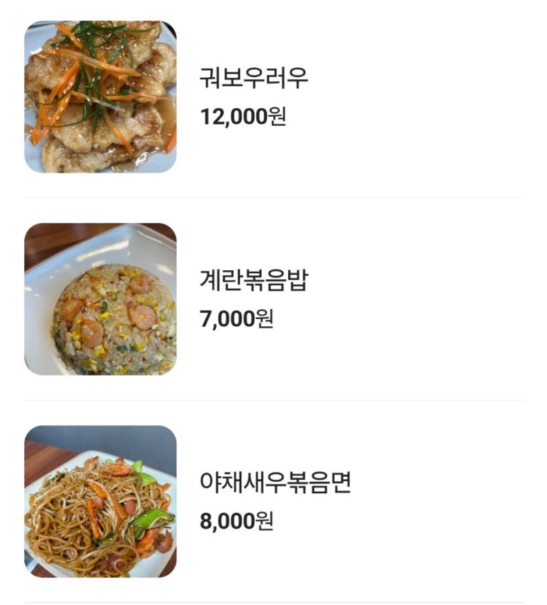 천미마라탕훠궈 이미지