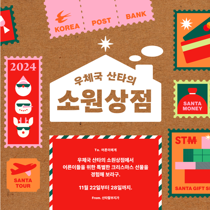 소원상점 이미지