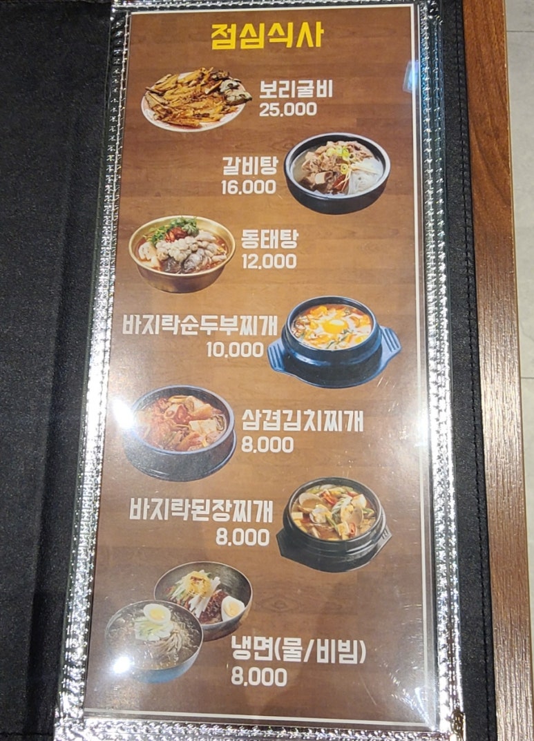 한우우진명가 이미지