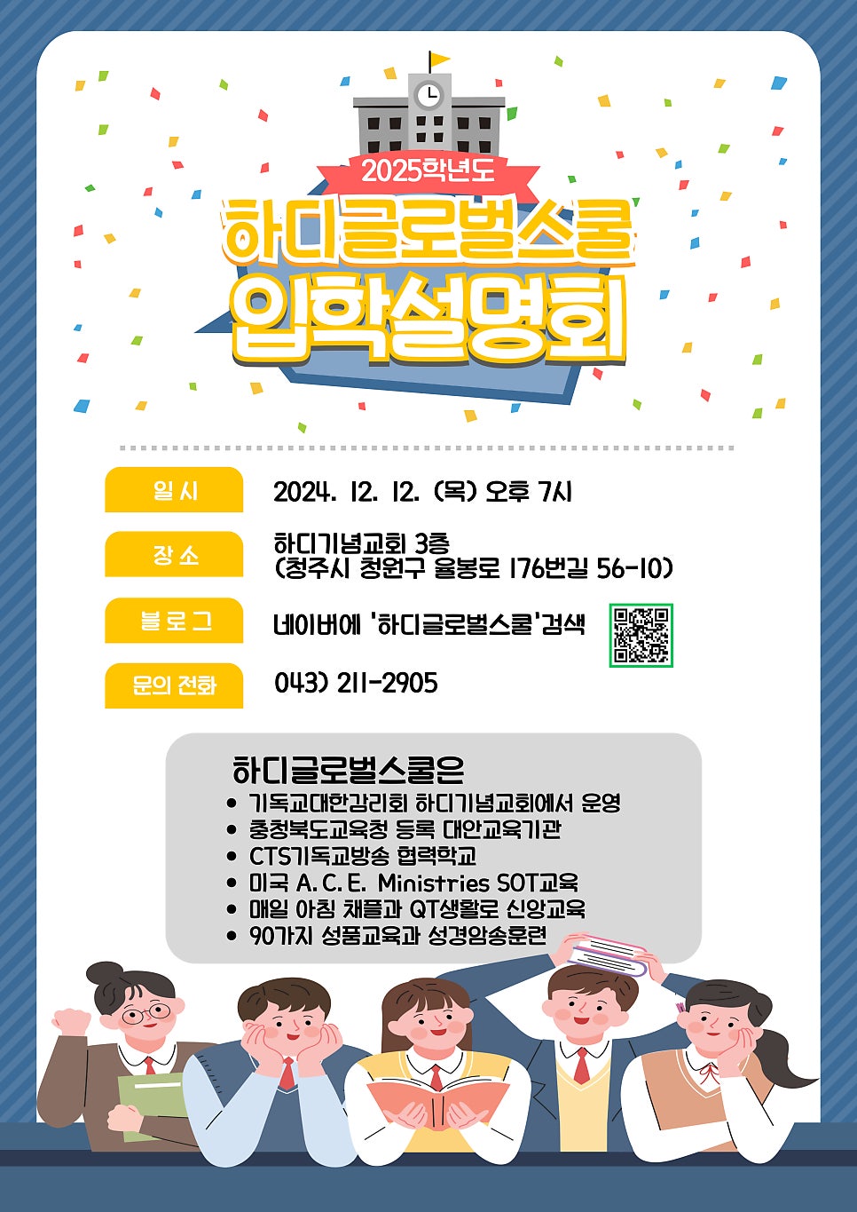 하디글로벌 이미지
