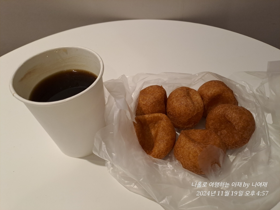 땡큐찐빵못난이만두도너츠 이미지