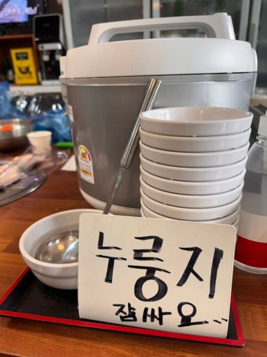 영현이네 이미지